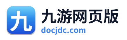 九游网页版